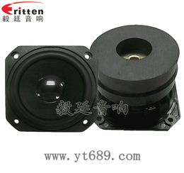 78mm20瓦藍(lán)牙音箱全頻喇叭