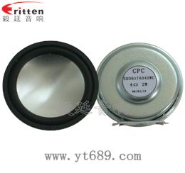 36mm13芯2瓦學(xué)習(xí)機(jī)全頻喇叭