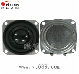 40mm3瓦16芯故事機(jī)全頻喇叭