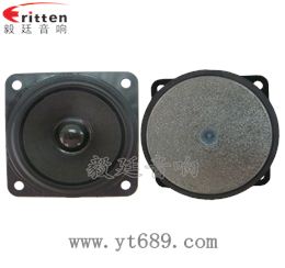 2.5寸5瓦13芯全頻多媒體音箱喇叭