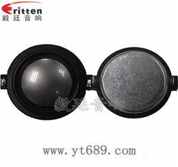 31mm20芯15瓦學(xué)習(xí)機(jī)高音喇叭