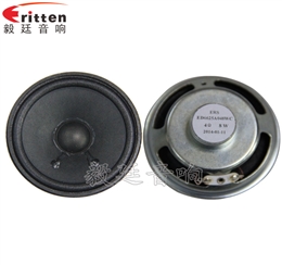 2.25寸無(wú)線桌面音箱喇叭廠家