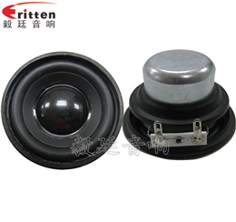 2寸內(nèi)磁多媒體喇叭
