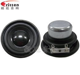 52mm20芯4Ω5W藍(lán)牙音箱喇叭