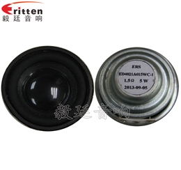 40mm5W藍(lán)牙音箱喇叭