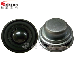 40mm5W2Ω藍(lán)牙音響喇叭