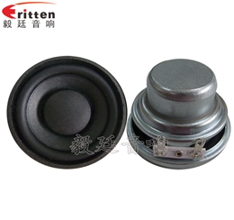 52mm藍(lán)牙音箱喇叭