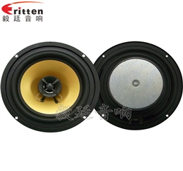 6.5寸25芯無(wú)線桌面音箱喇叭