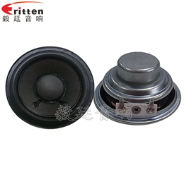 66mm10w無(wú)線桌面音箱喇叭廠家