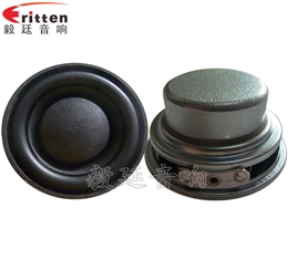 45mm8w無(wú)線桌面音箱喇叭