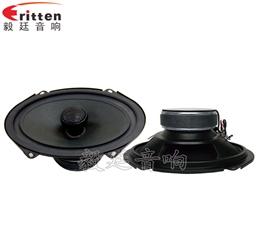 5.7寸40瓦汽車(chē)音響全頻同軸喇叭