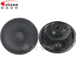 12寸中低音汽車(chē)音響喇叭