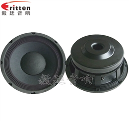 10寸中低音汽車(chē)音響喇叭