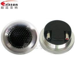 2.3寸20瓦汽車(chē)音響中高音喇叭