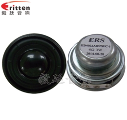 40mm全頻內(nèi)磁故事機(jī)喇叭