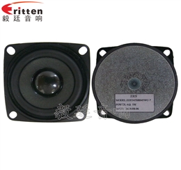 53mm5w學(xué)習(xí)機(jī)喇叭-喇叭廠家