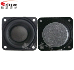 1.5寸8w學(xué)習(xí)機(jī)喇叭