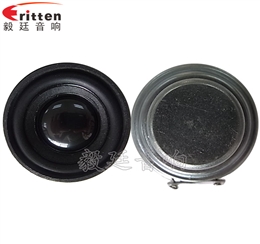 40mm5w高端內(nèi)磁學(xué)習(xí)機(jī)喇叭