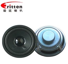 52mm5W藍(lán)牙音箱喇叭