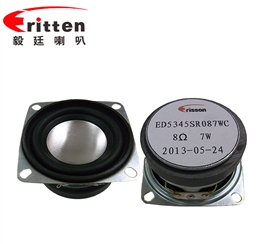 53mm13芯7W藍(lán)牙音箱喇叭