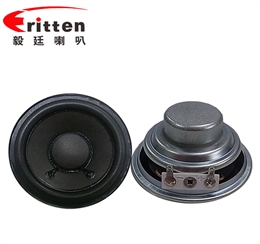 66mm10w無(wú)線桌面音箱喇叭廠家