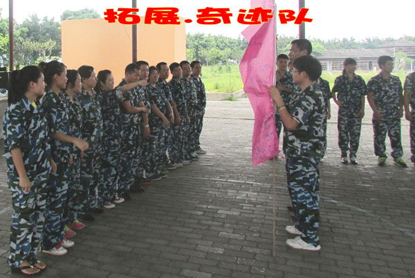 2014年6月21日毅廷拓展之旅 2014年6月21日毅廷拓展之旅