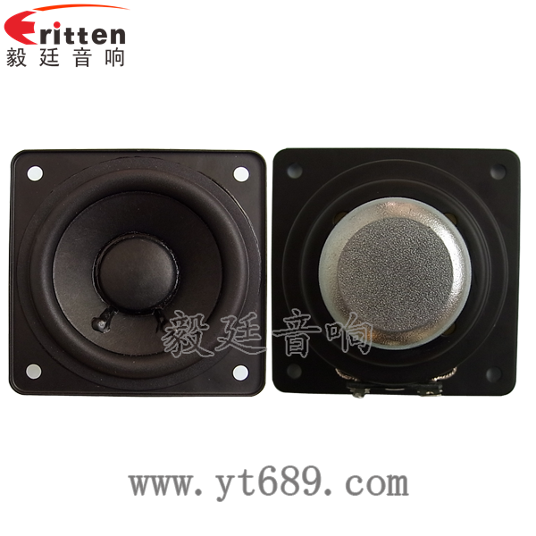 2.75寸內(nèi)磁鐵盆架喇叭正反面 8''中低音舞臺音箱喇叭廠家正反面