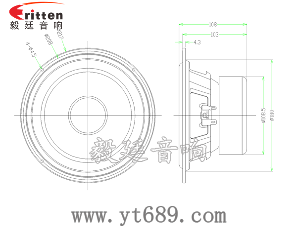 8寸50w音箱中低音喇叭成品圖