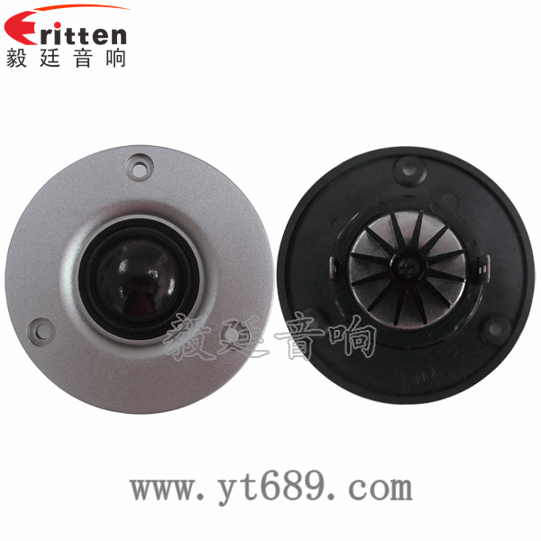 3寸15w音箱高音喇叭正反面 8''中低音舞臺(tái)音箱喇叭廠家正反面