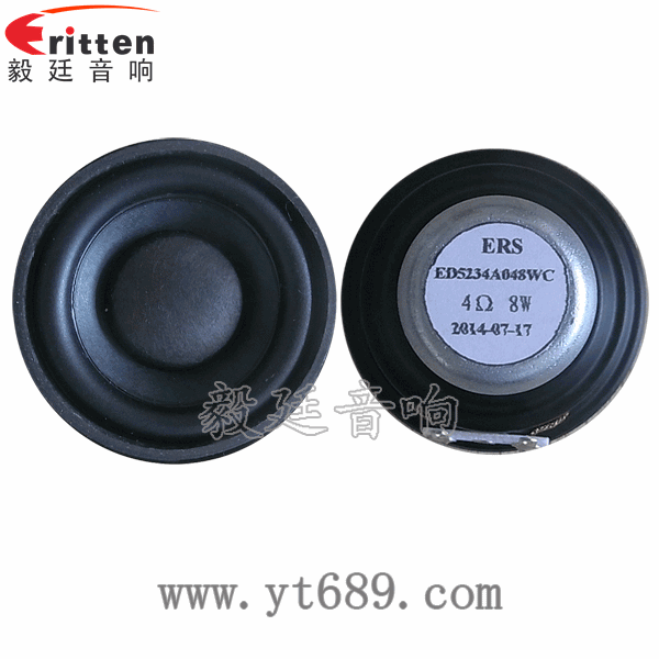 高品質(zhì)52mm8w全頻內(nèi)磁喇叭正反面 高品質(zhì)52mm8w全頻內(nèi)磁喇叭正反面