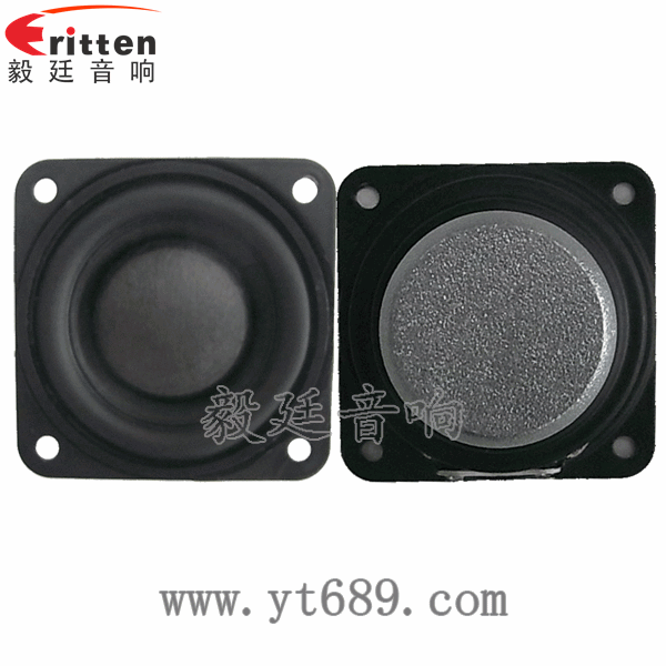 1.5寸8w品牌學(xué)習(xí)機喇叭正反面 8''250w 重低音喇叭正反面