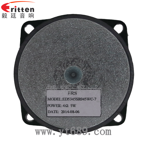 46mm5w高品質(zhì)內(nèi)磁學(xué)習(xí)機(jī)喇叭反面圖