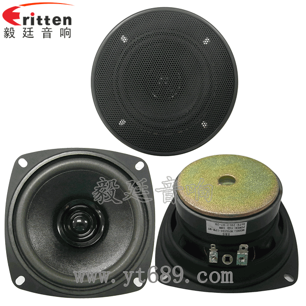 4寸多音汽車?yán)日疵?網(wǎng)罩 8''250w 重低音喇叭正反面