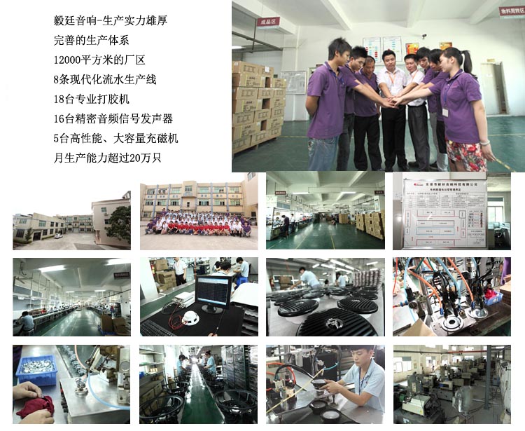 3寸15w專業(yè)多媒體喇叭