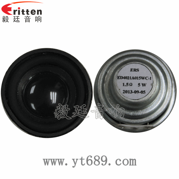 40mm全頻內(nèi)磁喇叭正反面 8''250w 重低音喇叭正反面