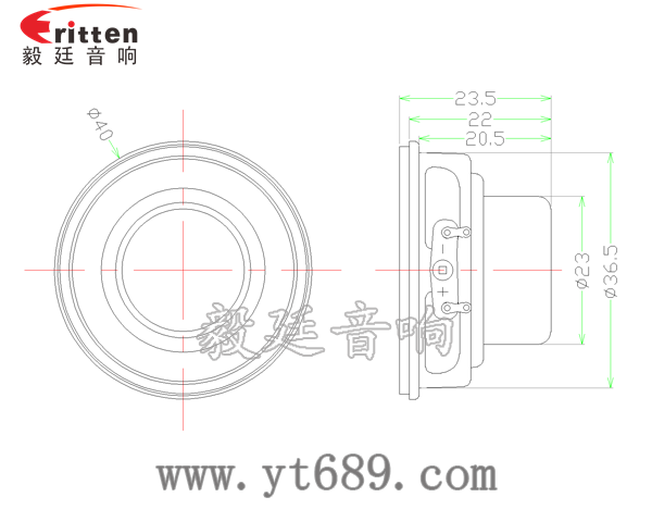 40mm16芯5瓦喇叭成品圖