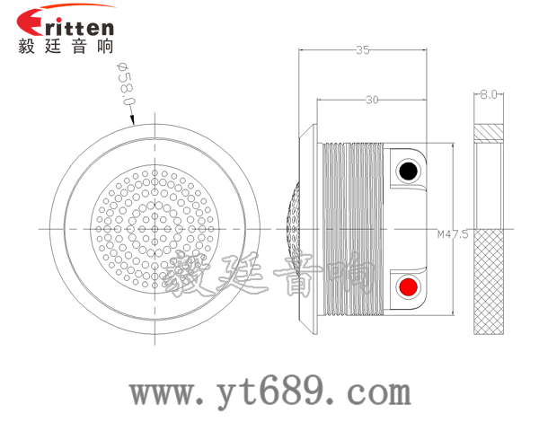 學(xué)習(xí)機-高音喇叭成品圖
