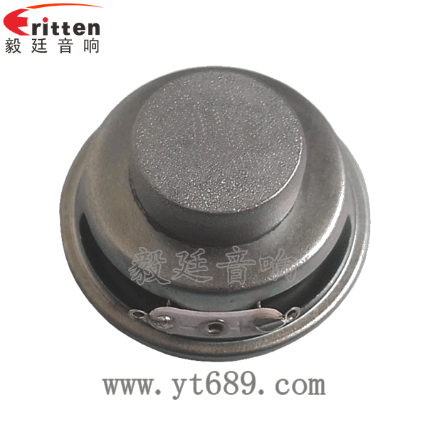46mm5w高品質(zhì)內(nèi)磁學習機喇叭反面圖