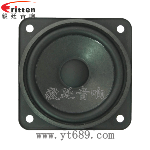 78mm15w內磁全頻喇叭正面