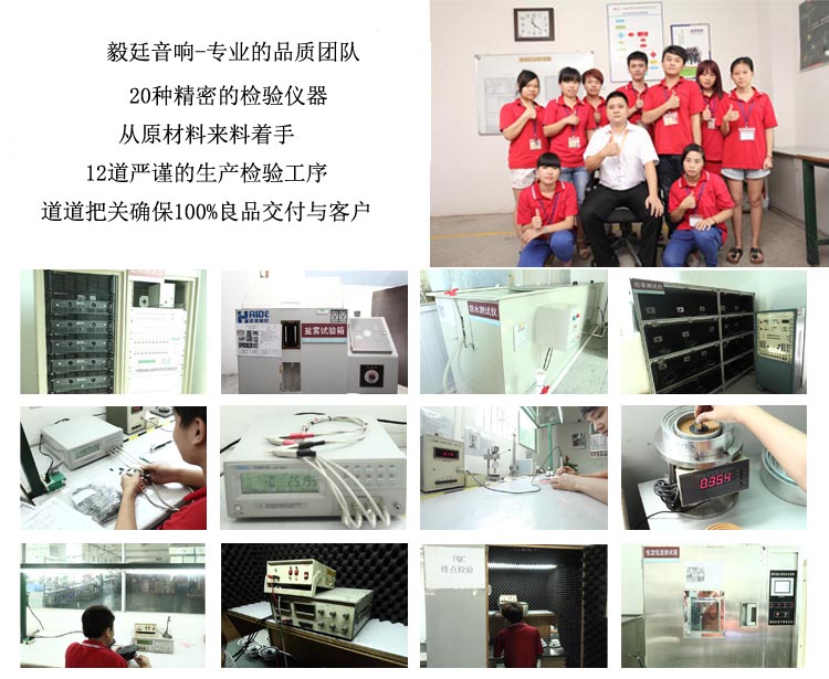 145mm25W多媒體音箱喇叭 145mm25W多媒體音箱喇叭