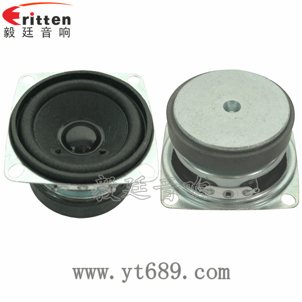 53*53mm3Ω13芯全頻喇叭正反面 4寸同軸汽車音響喇叭正反面