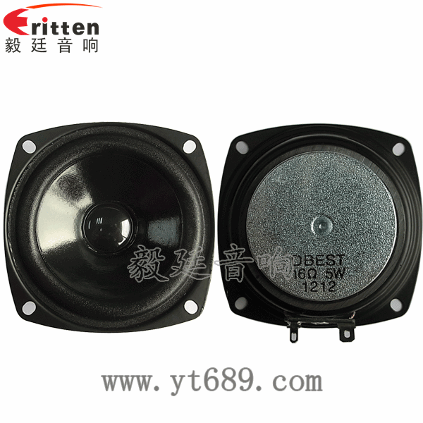 3寸16Ω5瓦全頻喇叭正反面 4寸同軸汽車音響喇叭正反面