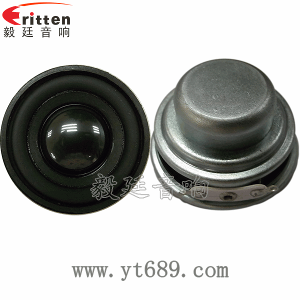1.5寸16芯5W全頻喇叭正反面 4寸同軸汽車音響喇叭正反面