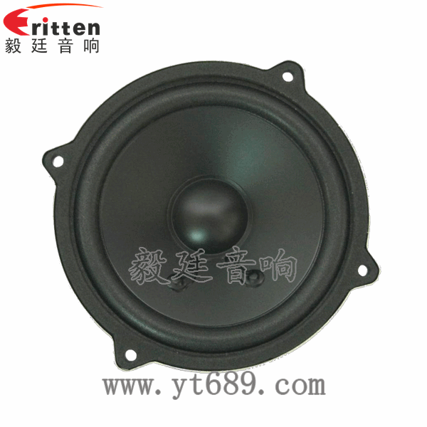 4寸15W多媒體音箱中低音喇叭正面圖
