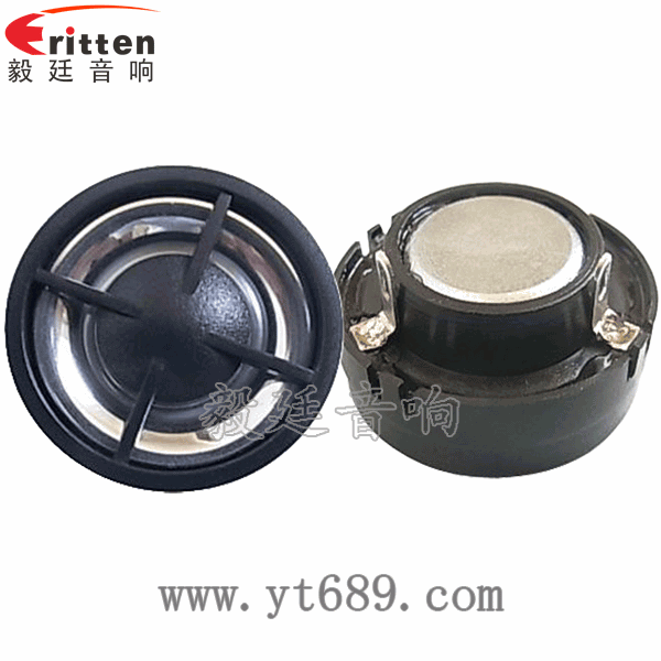1.2寸13芯3瓦內(nèi)磁高音喇叭正反面 4寸高端品牌重低音喇叭正反面
