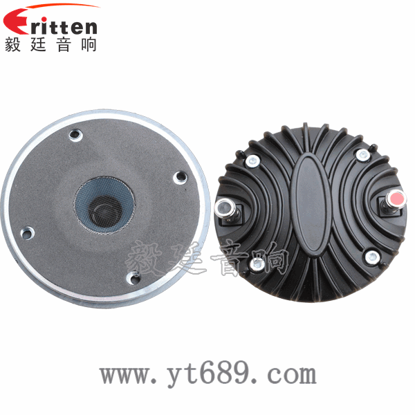 1.38寸40瓦舞臺(tái)音箱全頻喇叭正反面