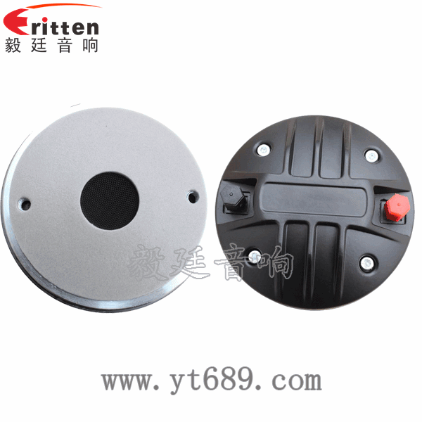 1.38寸40瓦舞臺(tái)音箱全頻喇叭正反面