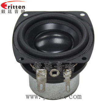 56mm10w內(nèi)磁全頻喇叭正面圖