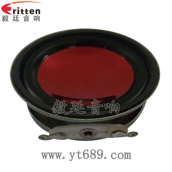 46mm5w高品質(zhì)內(nèi)磁學(xué)習(xí)機(jī)喇叭正面圖