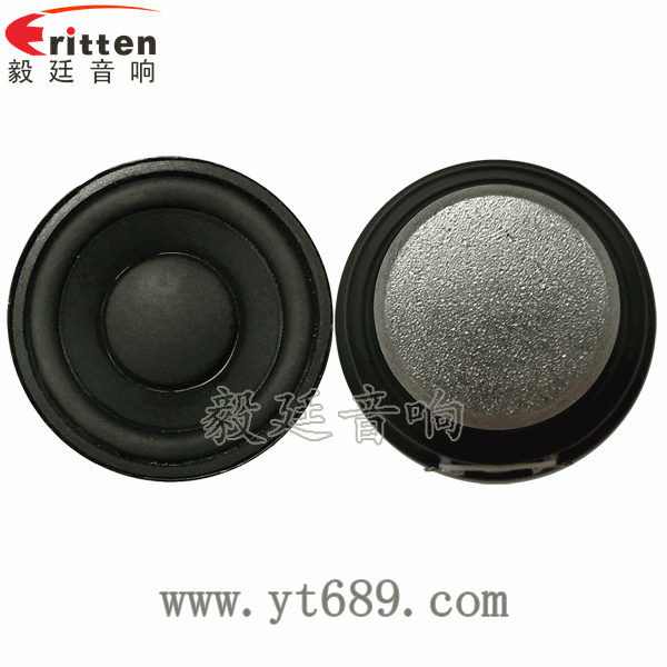 40mm5瓦16芯故事機全頻喇叭正反面